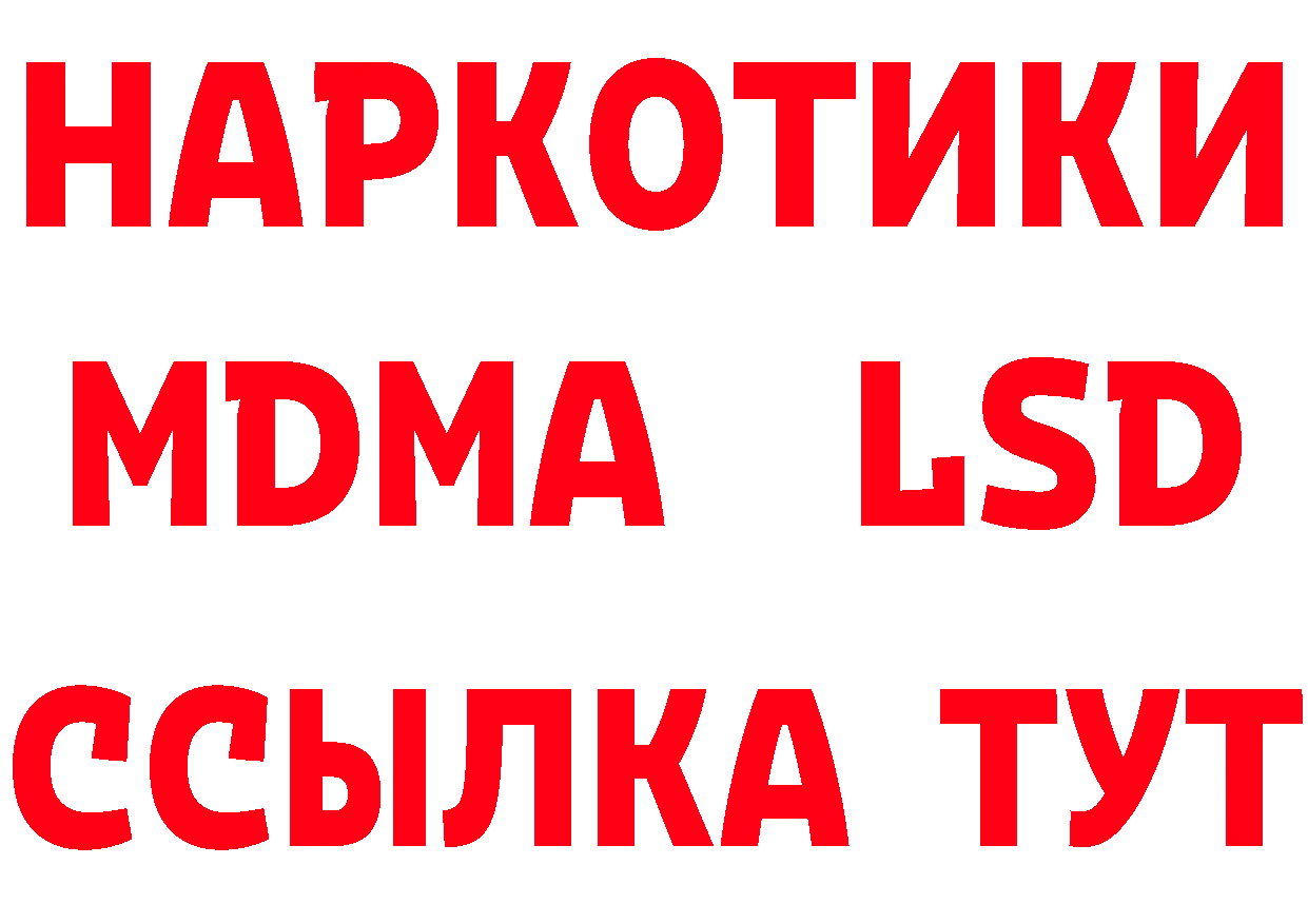 Кетамин ketamine как зайти площадка ОМГ ОМГ Краснослободск