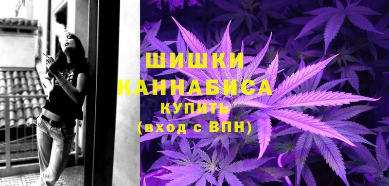 Канабис THC 21%  Краснослободск 